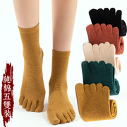 五指袜女中筒袜夏季纯棉吸汗防臭脚趾袜日系可爱纯色五趾分脚趾袜
