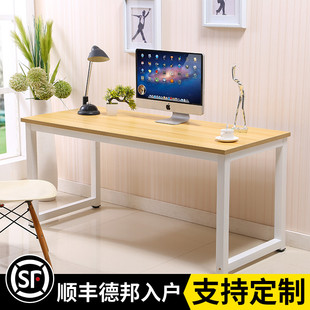 电脑台式办公桌卧室桌家用简约租房写字台学生学习桌子小简易书桌