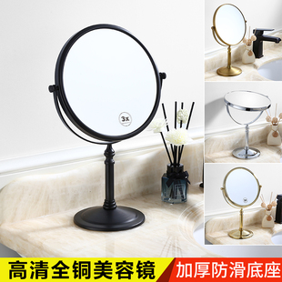 黑色站立式全铜美容镜化妆镜 柜台式双面化妆镜 石英镜子