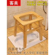 移动马桶加固家用坐便器实木坐便凳老人坐便椅木质坐便器简易
