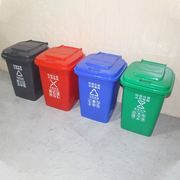 街道村委环卫桶50升四色，分类塑料垃圾桶，翻盖果皮垃圾箱