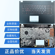 适用ASUS 华硕GL753V FX73V FX73VD GL753 笔记本更换背光键盘C壳