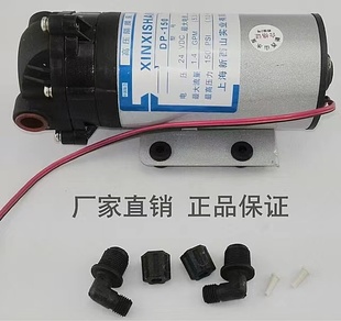 上海新西山水泵DP-60/150 直流泵12V高压隔膜泵24V洒水车喷雾泵