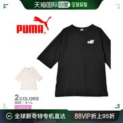日本直邮PUMA 短袖束腰 T恤女式674941 上衣运动家居服跑步半袖