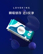 LOVEKINS WOMEN/沐歆 超干爽卫生巾超长夜用410mm 4片