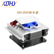 XD-2024制冷片模块半导体套件迷你鱼缸冷水机15升循环 小型制冷器