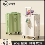 行李箱女拉杆箱2024密码皮箱子20寸登机旅行大容量24男多功能