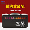 台湾雄狮36色水彩笔涂鸦绘画彩笔礼盒，儿童粗头水彩笔安全环保套装幼儿园小学生，美术绘画粗学者彩笔软头可水洗