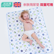 婴儿宝宝隔尿垫纯棉防水可洗大号夏季生理期透气姨妈垫隔夜床垫子