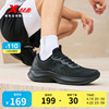 特步跑步鞋男2024夏季运动鞋黑色休闲鞋轻便减震透气跑鞋男鞋
