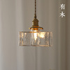 日式锤纹玻璃吊灯侘寂风复古个性卧室床头灯餐厅小吊灯