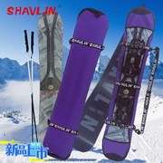 滑雪单板保护套4色单板，水饺皮弹性，牛津防水面料