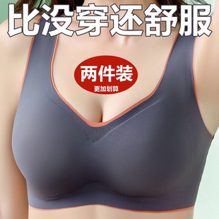 泰国乳胶内衣女无钢圈胸罩聚拢收副乳大码无痕美背背心式运动文胸