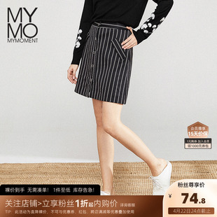 mymo朗黛气质，黑白条纹ol短款包臀半身裙m1q025i