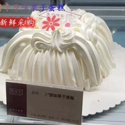 上海凯司令jin典白脱原味栗子蛋糕500g 生鲜发