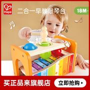 Hape早旋律敲琴台小琴二合一婴幼儿童益智玩具早教宝木宝木制乐器