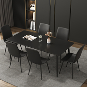 意式轻奢纯黑色岩板餐桌，家用小户型饭桌现代简约长方形餐桌椅组合