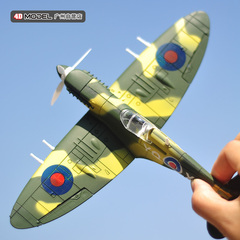 4D1 48二战飞机模型玩具