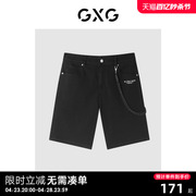 gxg男装商场同款短裤牛仔裤，修身不易褪色23年夏季ge1251035d