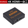 hdmi分配器1进2出高清4k2k拓展分配hub一分二2160p音视频同步