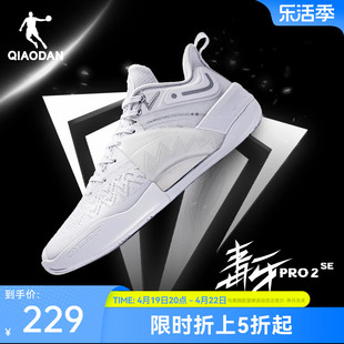 毒牙pro2se中国乔丹低帮减震耐磨篮球鞋巭pro回弹透气运动鞋