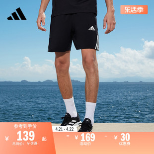 简约速干舒适运动健身短裤男装adidas阿迪达斯FL4389