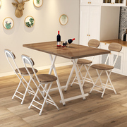 折叠桌餐桌家用简易小户型，折叠桌椅组合长方形吃饭桌子摆摊长条桌