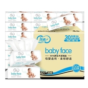 洁柔纸巾抽纸30包家用实惠整箱，装babyface婴儿，专用卫生纸巾餐巾纸