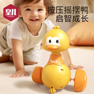 皇儿婴儿玩具0-1岁早教3个月以上宝宝学爬行益智儿童男女孩婴幼儿