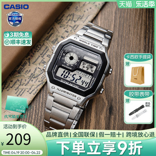 Casio卡西欧手表男款学生复古小方块非机械电子手表AE1200WHD