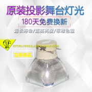 日立hcp-q51320xa813020xq5投影机仪灯泡