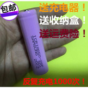  SAMSUNG 18650 2600MAH 3.7V 手电筒 高容锂电充电电池