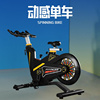 磁控单车商用健身器材，室内减肥自行车