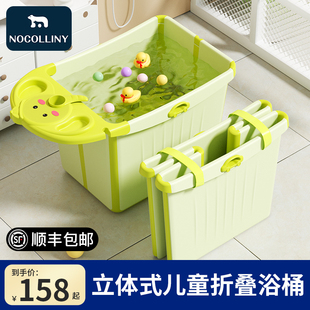 儿童泡澡桶宝宝洗澡桶折叠浴桶婴儿游泳桶，家用浴盆小孩可坐洗澡盆