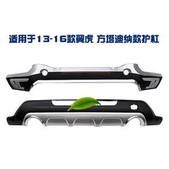适用于13-18款福特翼虎前后保险杠护杠加装防撞杠前杠后杠改装件
