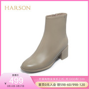 哈森春秋季商场同款简约风粗跟圆头时装靴时尚短筒靴ha227106