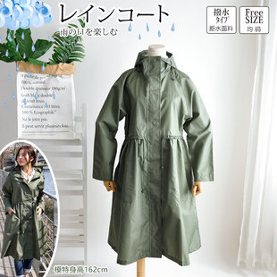 出口日本女士外套长款收腰雨衣轻薄柔软时尚荷叶边防水户外风衣女