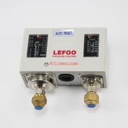 温模机冷库压力开关空调，高低压双头压力，控制器lf5830保护开关i.