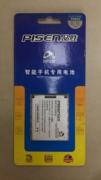 天语电池TM921（A901 A902 A905 A906 A908 A909 E608）