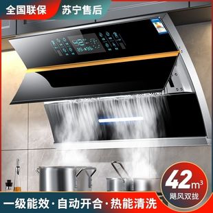 双电机抽油烟机厨房家用侧吸式大吸力自动清洗吸油烟机小型