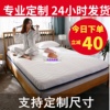 定制床垫家用乳胶榻榻米床垫，软垫加大双人2.2m出租房，专用海绵垫子