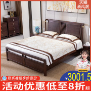 新中实式木双人床全实木床1.8米轻奢中式现代主卧实木床