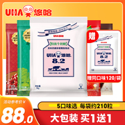 uha悠哈特浓牛奶糖喜糖果，结婚婚礼婚庆喜糖巧克力草莓1kg零食