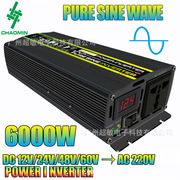 纯正波逆变器12v转220v1000w6000w电源转换器带led智能电压显示屏