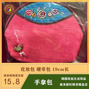 韩国半圆形单拉链零钱包手拿包化妆包，手工艺品小包包，19cm长14cm宽