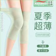 男女隐形老护膝保暖超薄寒腿无痕夏季预防舒适房款膝盖 透气空调