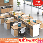 格之木职员办公桌组合简约现代上海办公家具屏风办公桌组合工作位