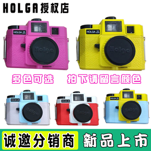 holga120gcfn相机内置彩闪玻璃，镜头黄色红白，漏光大师复古相机