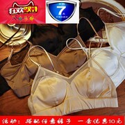 la意大利perla桑蚕真丝光面奢华真丝女士胸罩文胸无钢圈薄杯内衣