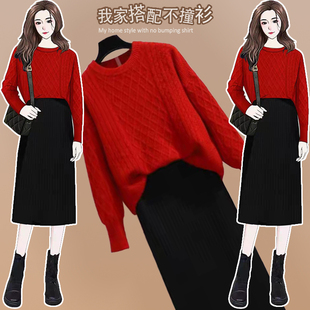 秋冬女套装2023年早秋慵懒风套头红色，针织毛衣针织长裙两件套